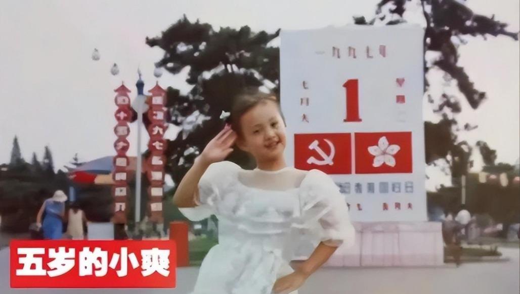 33岁郑爽滞留美国又胖又秃，弃养孩子还卑微向白男敬酒的现状