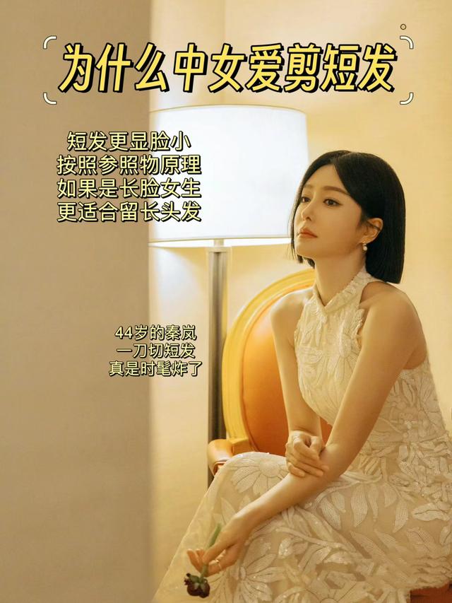 这才是适合五六十岁女人的发型,不烫不染、清爽利落,真显年轻!