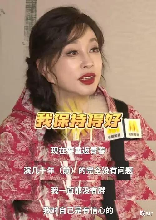 曝73岁刘晓庆抢演18岁少女，不让演就不签合同，本人回应，网友怒斥