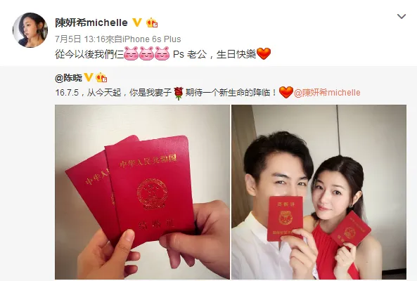 被曝离婚次数最多的一对明星夫妻，终于要分了？