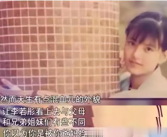 被富商老头“白睡”10年还不离不弃,58岁李若彤的下场,太唏嘘