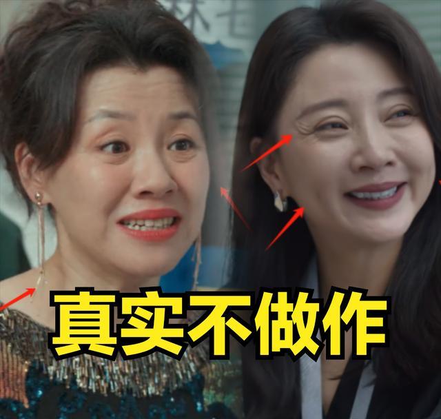 这一次，50岁刘琳秒了44岁殷桃，才知道啥是真实带给女人的美貌