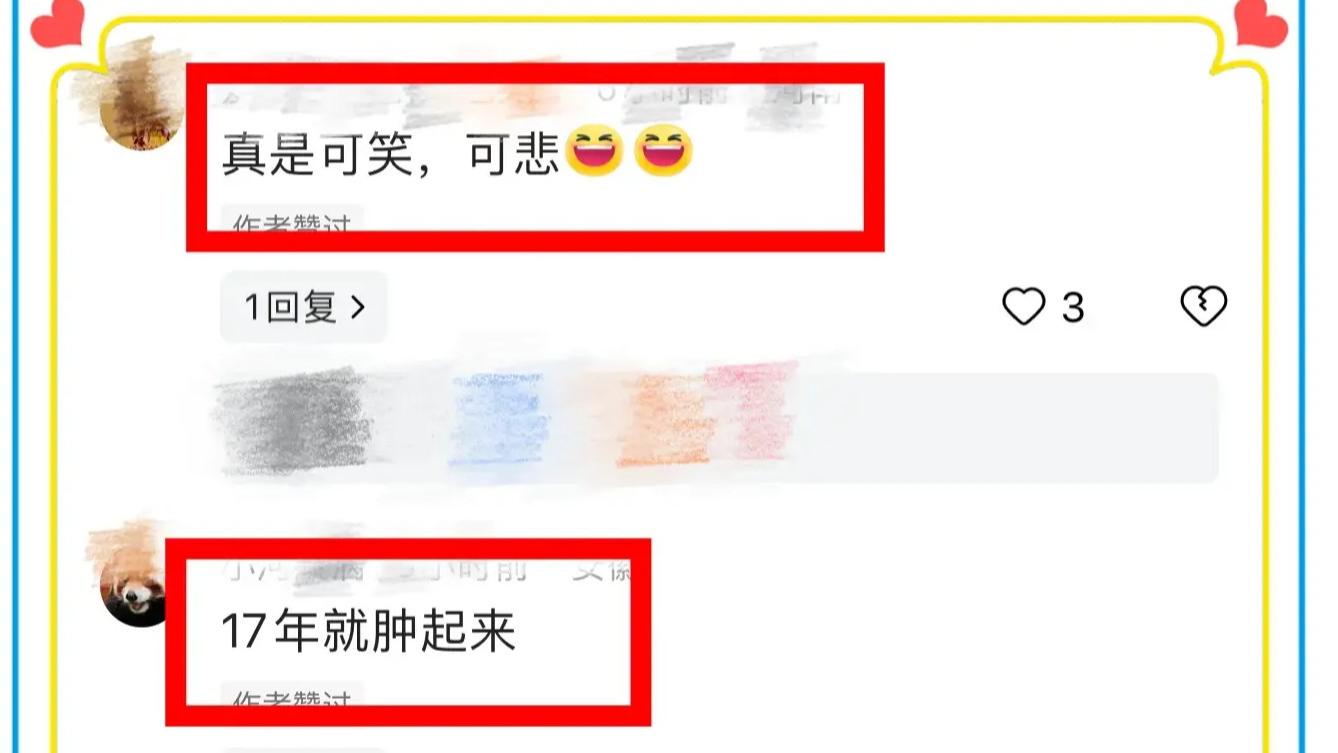 大s粉晒其看周杰伦演唱会旧照，说是看刘德华演唱会，网友：可笑