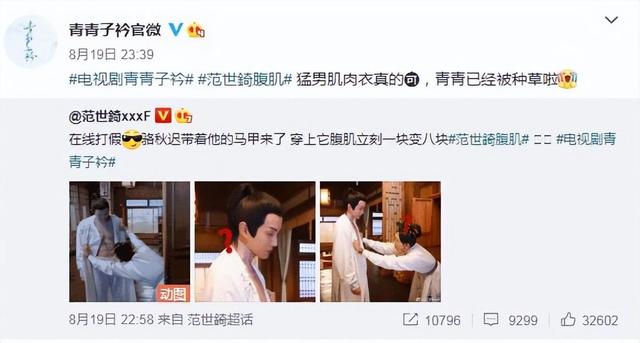 比女演员还柔弱！小鲜肉丢脸丢到国外，连肌肉都是假的