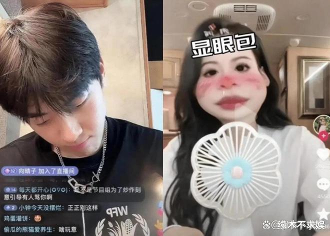 孙怡根本没分手?和滕光正冰岛被偶遇,男方回应后更锤了!