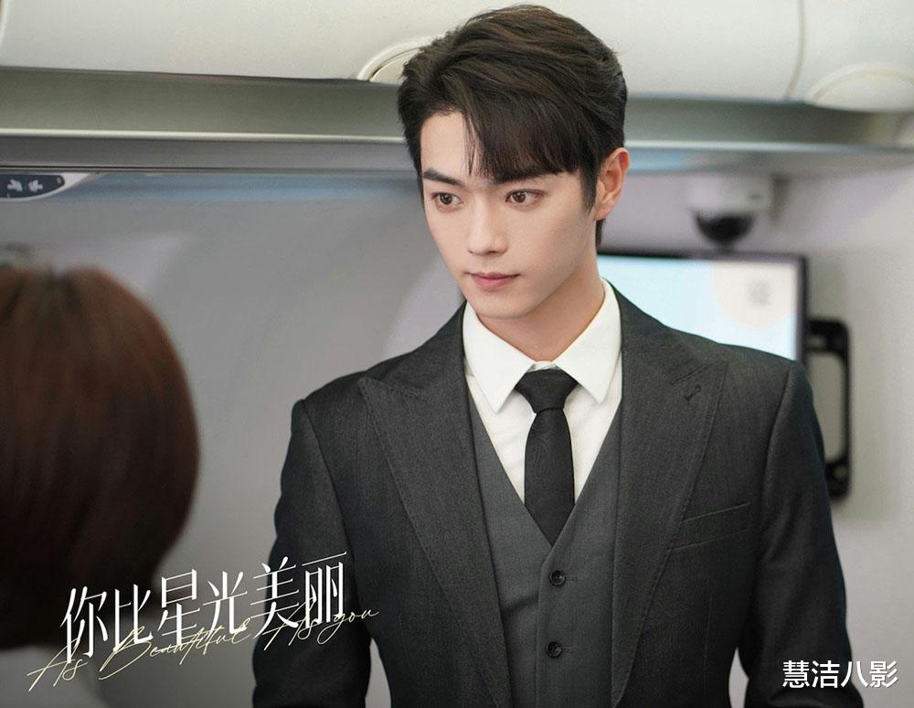 电视剧!全端播放排行榜《长相思2》跌至第三,榜首高达15.23%