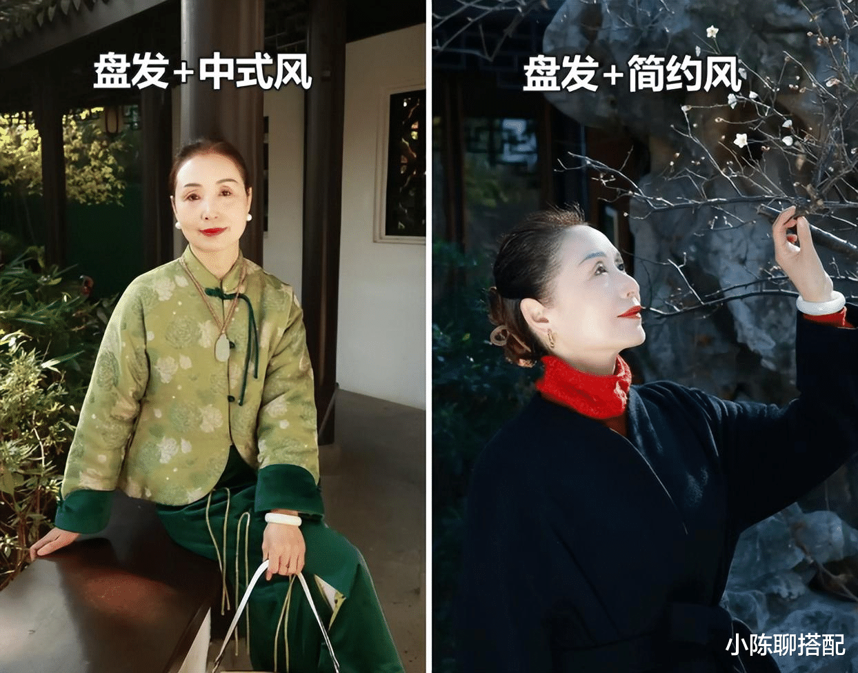 女人上了年纪，比短发更减龄的是“扎发”！看完这4组对比就懂了