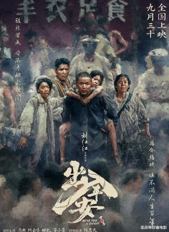 菜鸡互啄?彻底摆烂?国庆档片单公布,网友:这都啥?没眼看!