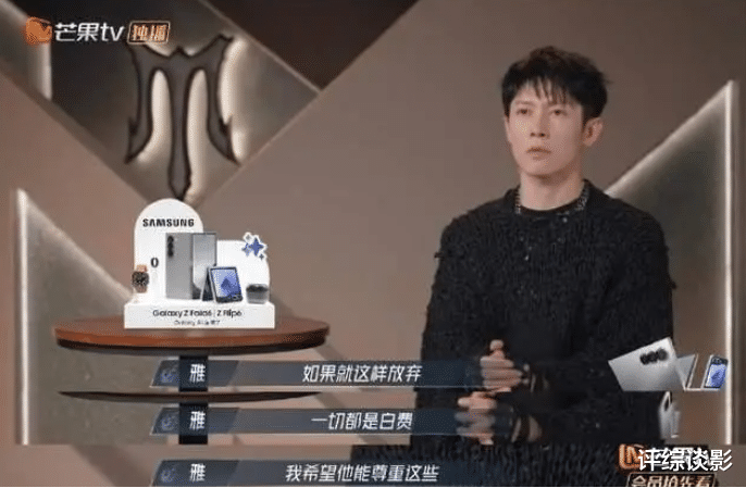 《披哥4》差点和日本歌手打起来,向佐回应!