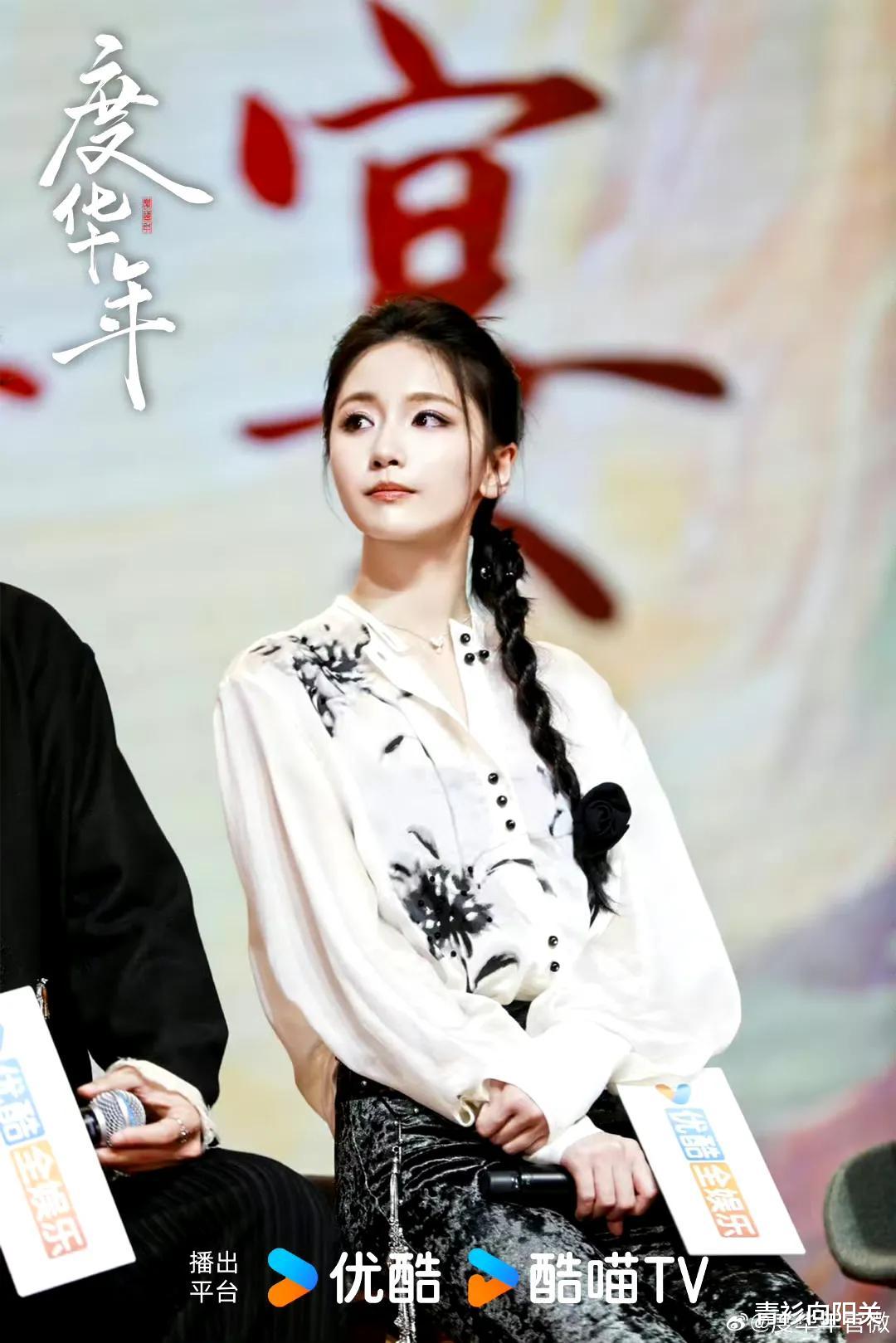 从《爱情公寓》到《度华年》29岁的她换装如换脸,双面皇后班味重