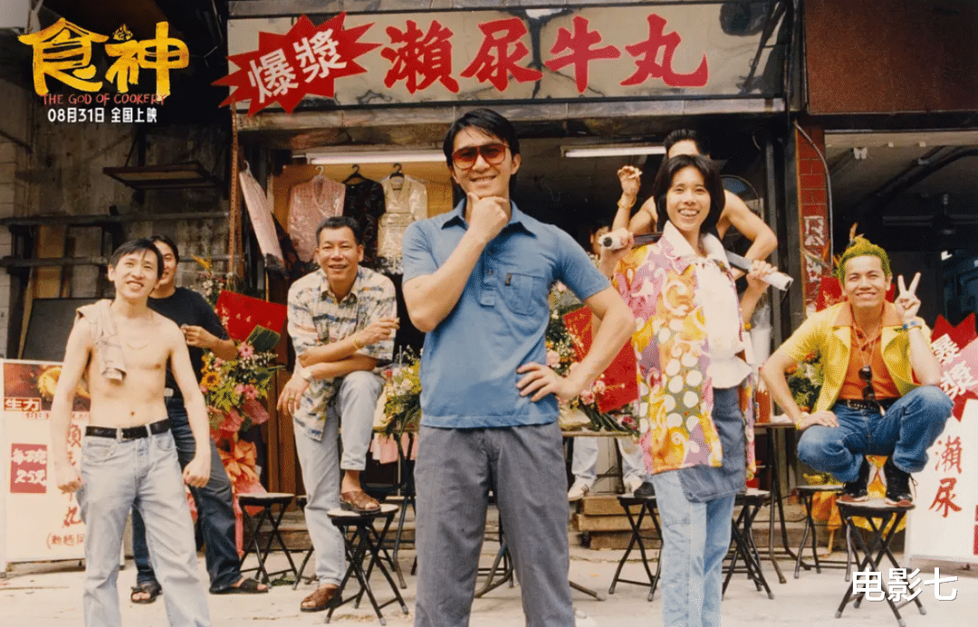 首日票房仅322万,周星驰“新片”卖相难看,观众:拒绝为情怀买单