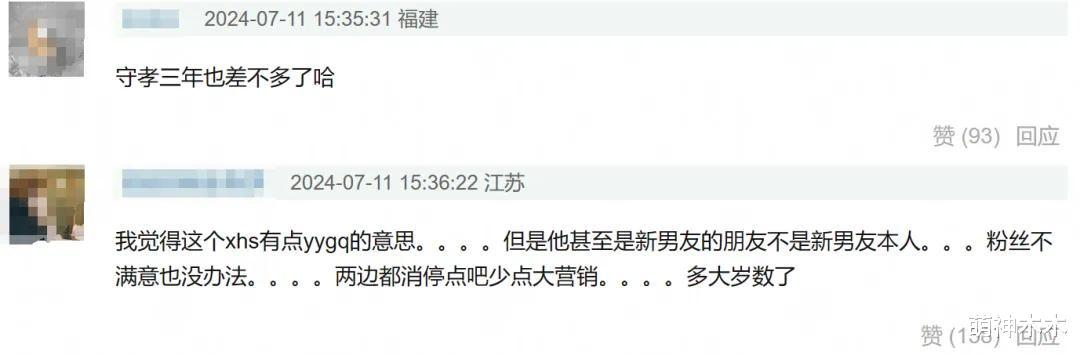 唐鹤德被曝交了新男友!住张国荣家中粉丝破防,两人亲密合影曝光