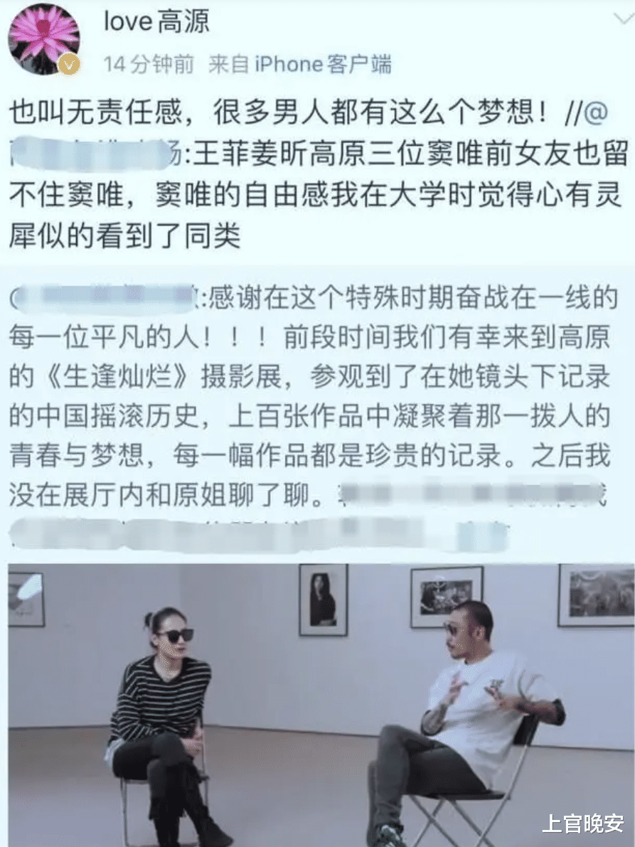 同是窦唯的基因,把王菲的女儿和高原的女儿一对比,差距就出来了