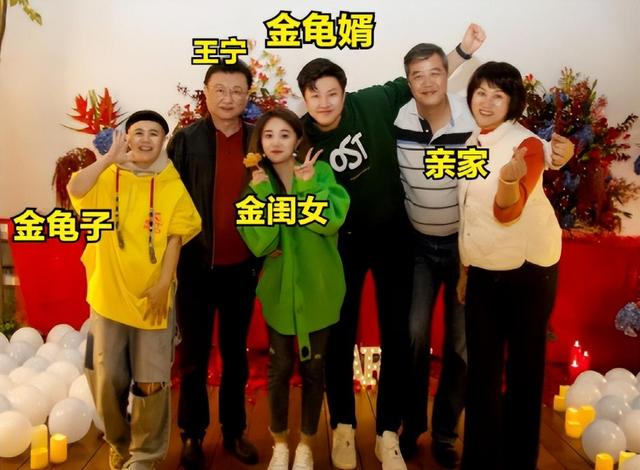 事实证明，再多的名和利，都救不了“教女无方”的金龟子刘纯燕