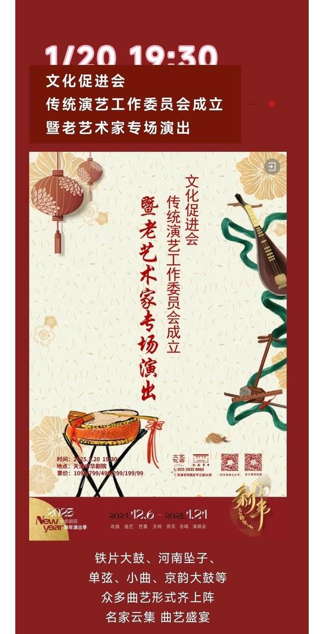 德云社霸气回应!商演不断安排上了!