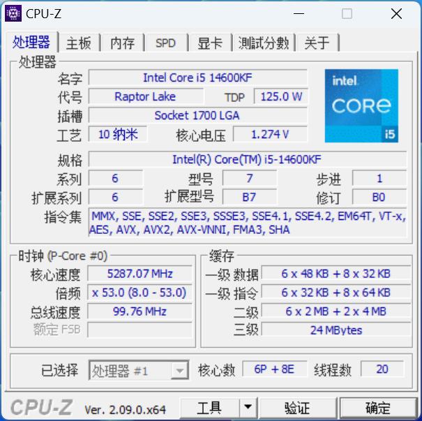 廉頗老矣，尚能一戰！實現DDR4內存時序性能測試！