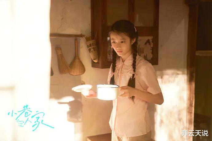 国产家庭剧的通病在高开低走的《小巷人家》里再次彰显