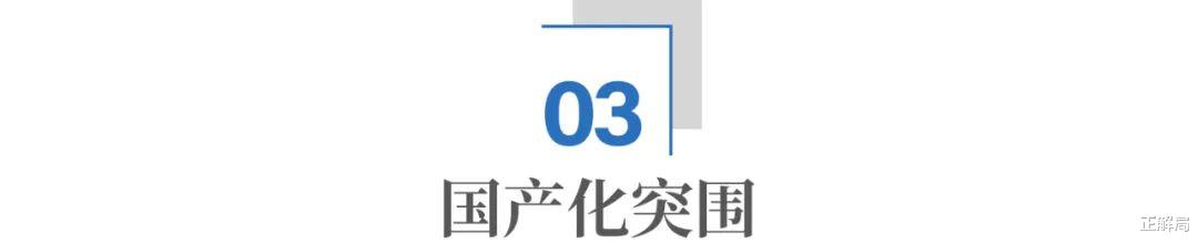 中韩大战手机屏幕：雷军，再也不怕被三星断供了