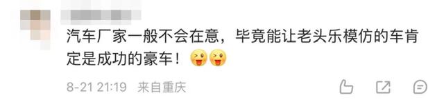 刚刚曝光的新款“小米SU7”,把全国网友都看懵了