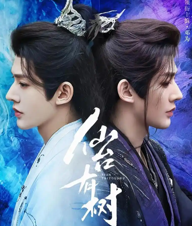 这五部电视剧都很好看！第二部评分竟然这么高！