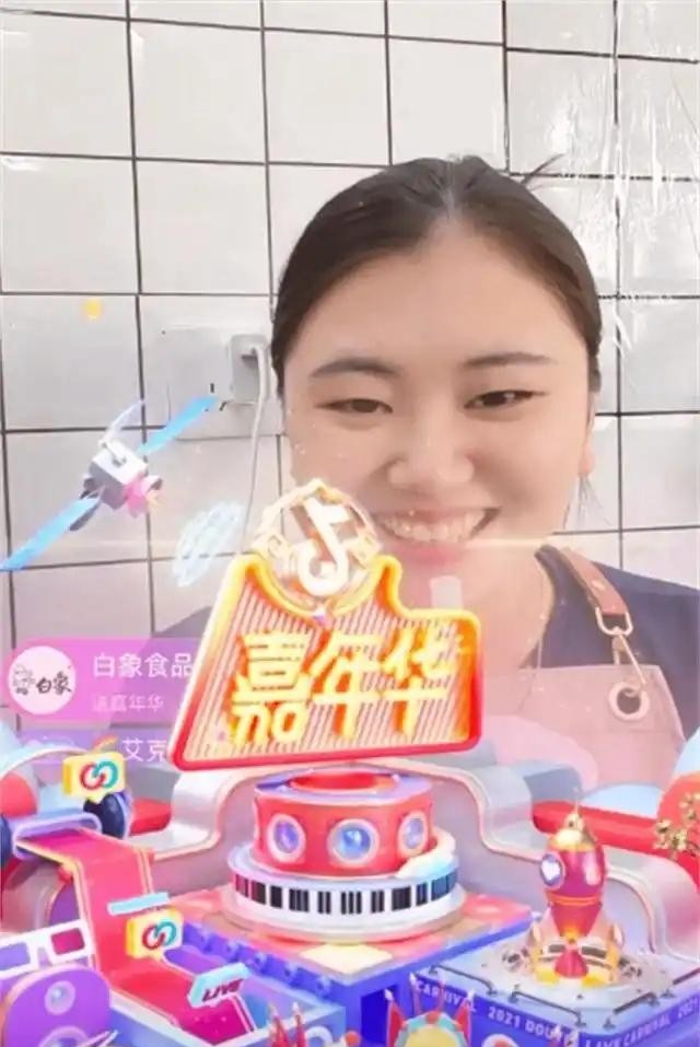 抖音也没想到,刚开年,一对草根就颠覆了网友对直播的固有认知