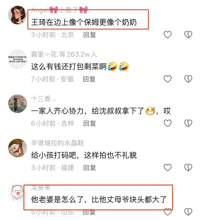 沈腾老婆大年初二现身商场，身材像充了气，和沈腾完全两代人