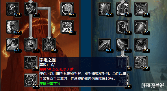 魔兽探索服：20人新团本曝光，1个职业获逆天符文，预定最强职业
