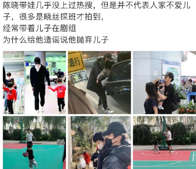 婚变石锤?陈妍希父亲突然离世,好友皆悼念安慰,陈晓却不愿发声