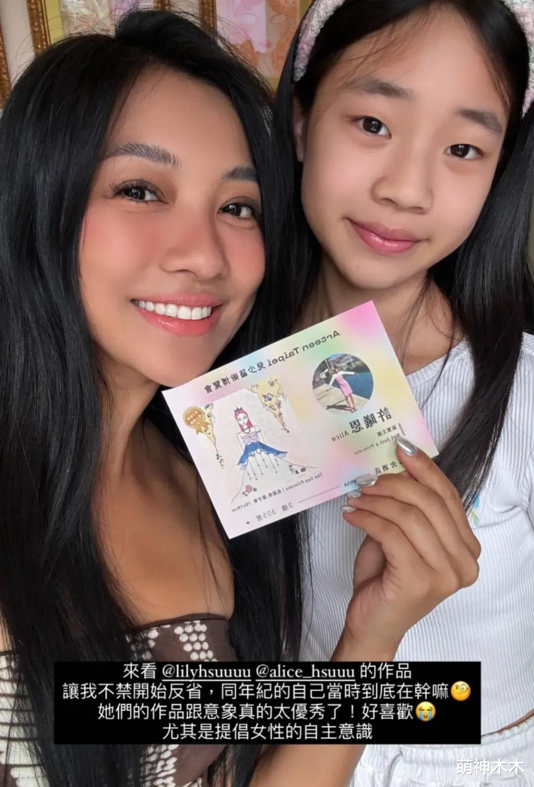 小S三女儿画作参展,台娱圈艺人狂赞“女性意识”,网友吐槽硬捧