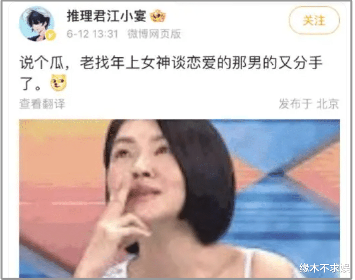 狗仔曝秦岚魏大勋分手，原因曝光，女方一月飞3次日本见新男友！