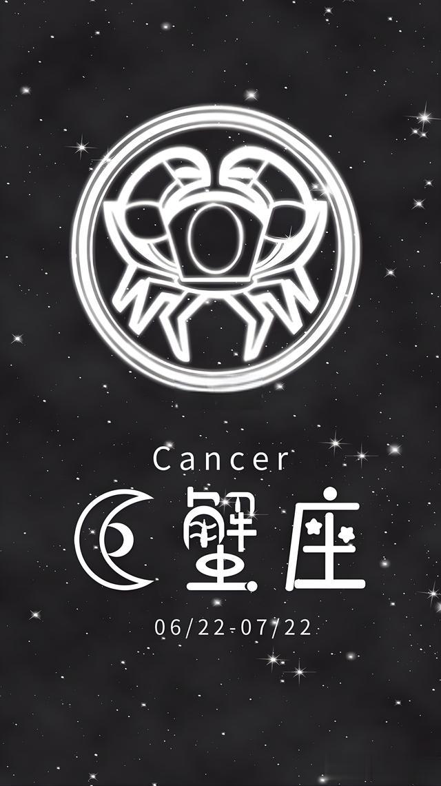 巨蟹座2024年有一大劫,巨蟹座2024年的难处怎么轻易化解?