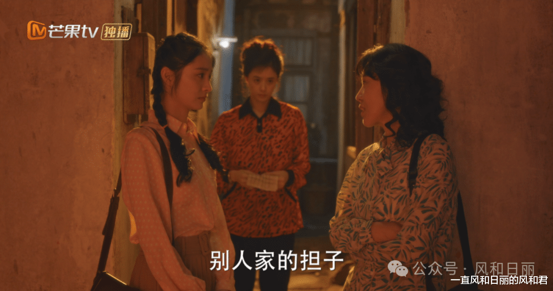 《小巷人家》教你如何对付白眼狼，一针见血不内耗