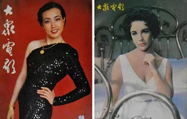 80年代人气杂志《大众电影》