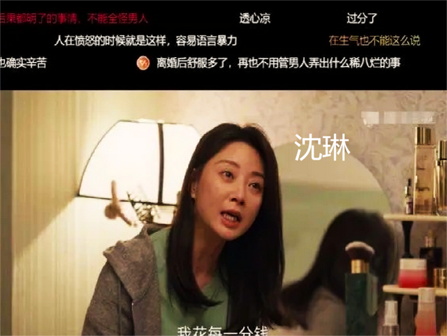 “演啥一个样”!比起“百变”的赵丽颖,殷桃还是“差远了”!