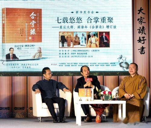 百家讲坛|《百家讲坛》文化明星现状：有人被抵制，有人去世，2人至今红火