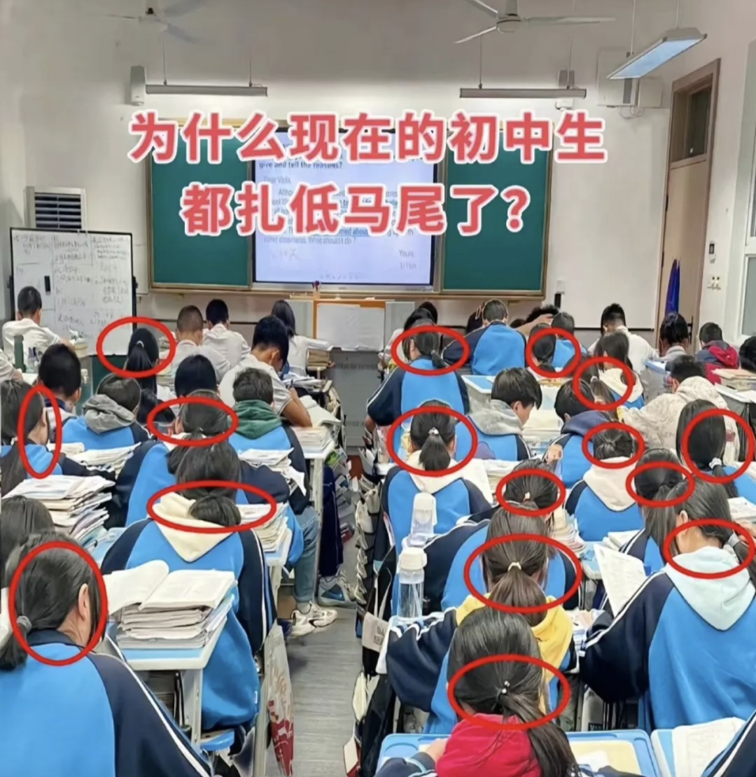 继女生鲇鱼须后,男生“微分碎盖”成中学统一发型,家长只能叹息