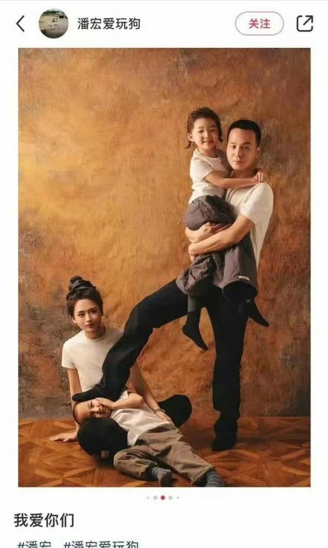 墙倒众人推！网红潘宏被曝踩儿子头合影，曾因故意伤害判刑一年
