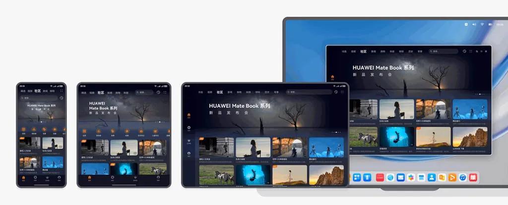 华为鸿蒙PC定在2025年底？