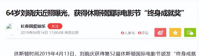 刘晓庆首次回应“同时交8个男友”：我体力没那么好，太吓人了