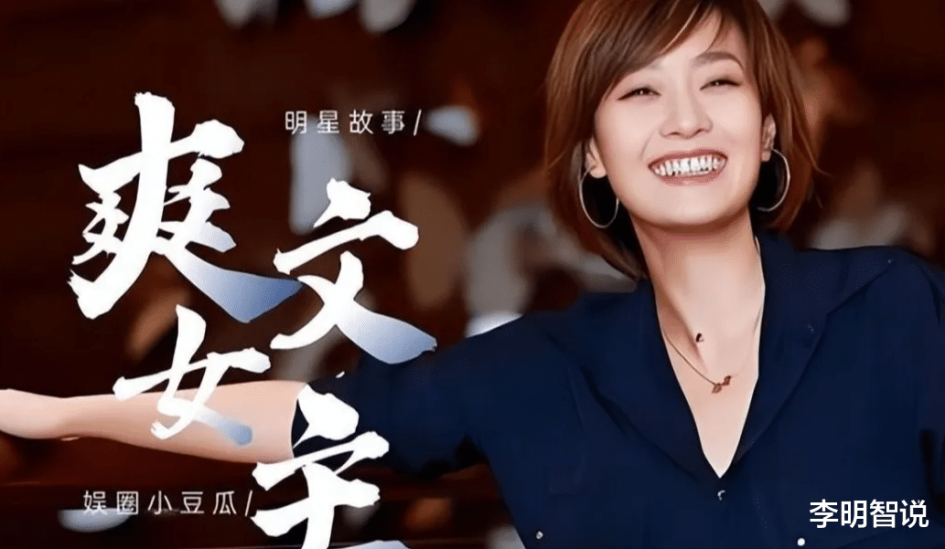 文章马伊琍高调示爱，联手为娱乐圈树立榜样，姚笛终究败北！