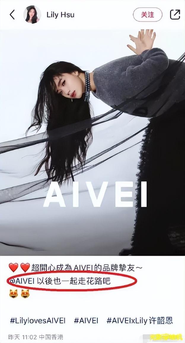 小S二女儿发文表明立场!网友评论区却出奇一致走花路的统统不要