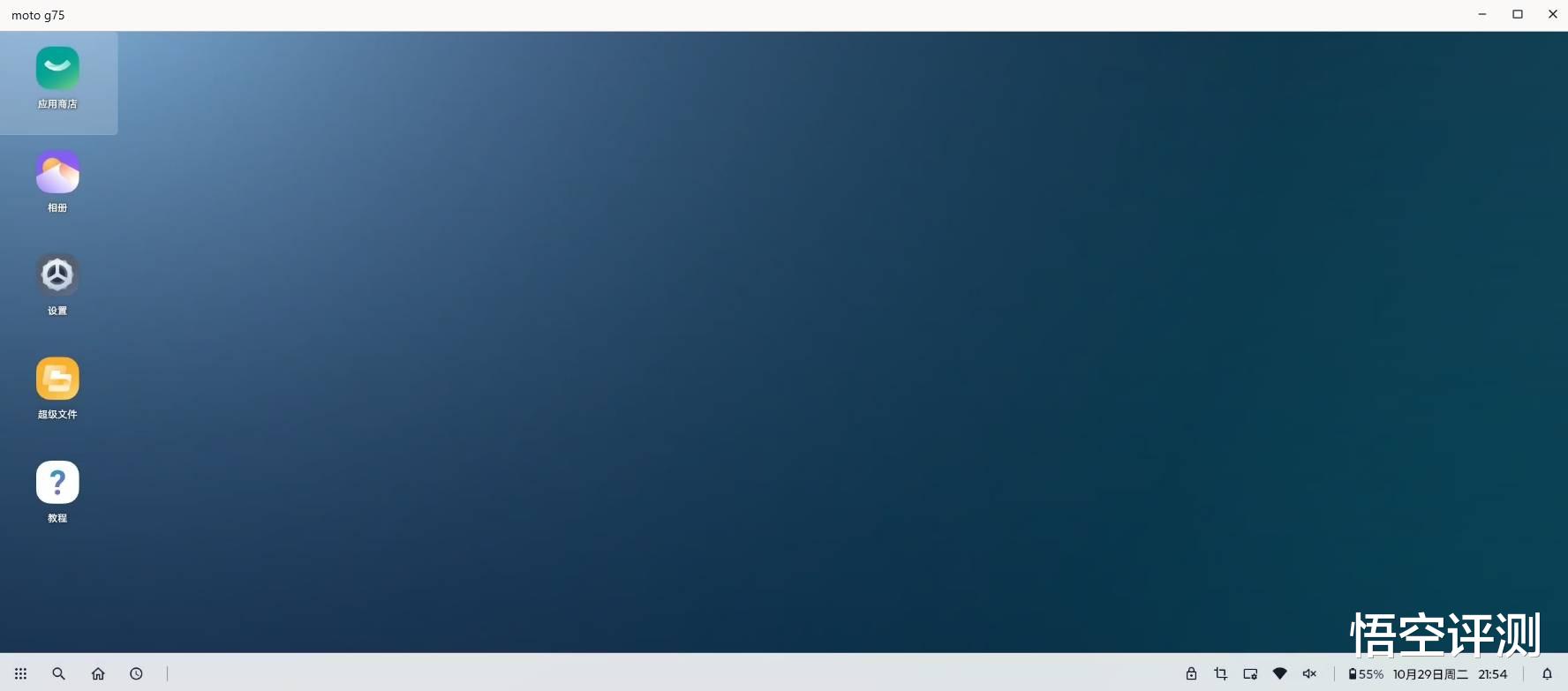 同价位无对手，第三代骁龙6+IP68+强悍AI：联想moto g75评测