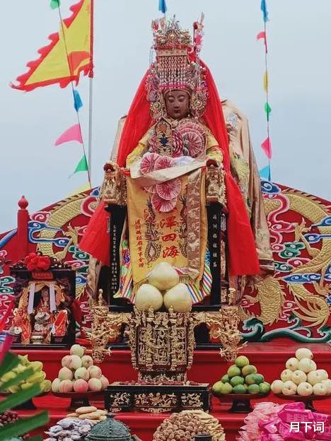 三月廿三“妈祖节”，记得“做3，求4”！寓意：祈福纳吉，接好运