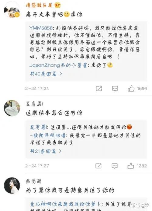 谢娜|谢娜，还能做回曾经那个自己吗？