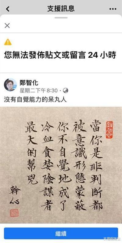 本是自杀前写的遗书,却成KTV必点歌曲,后歌词被改写,歌手斥责