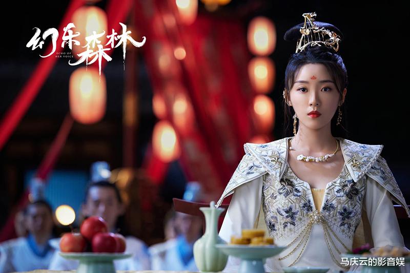 《幻乐森林》定档，许佳琪魏哲鸣主演，古装偶像剧，有小爆可能性