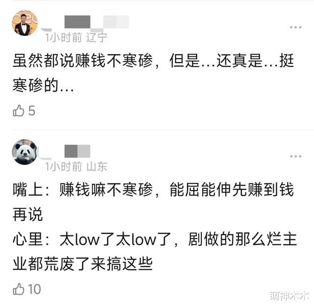 TVB众艺人捧场网红分公司开业仪式，阵容堪比台庆，网友直呼掉价