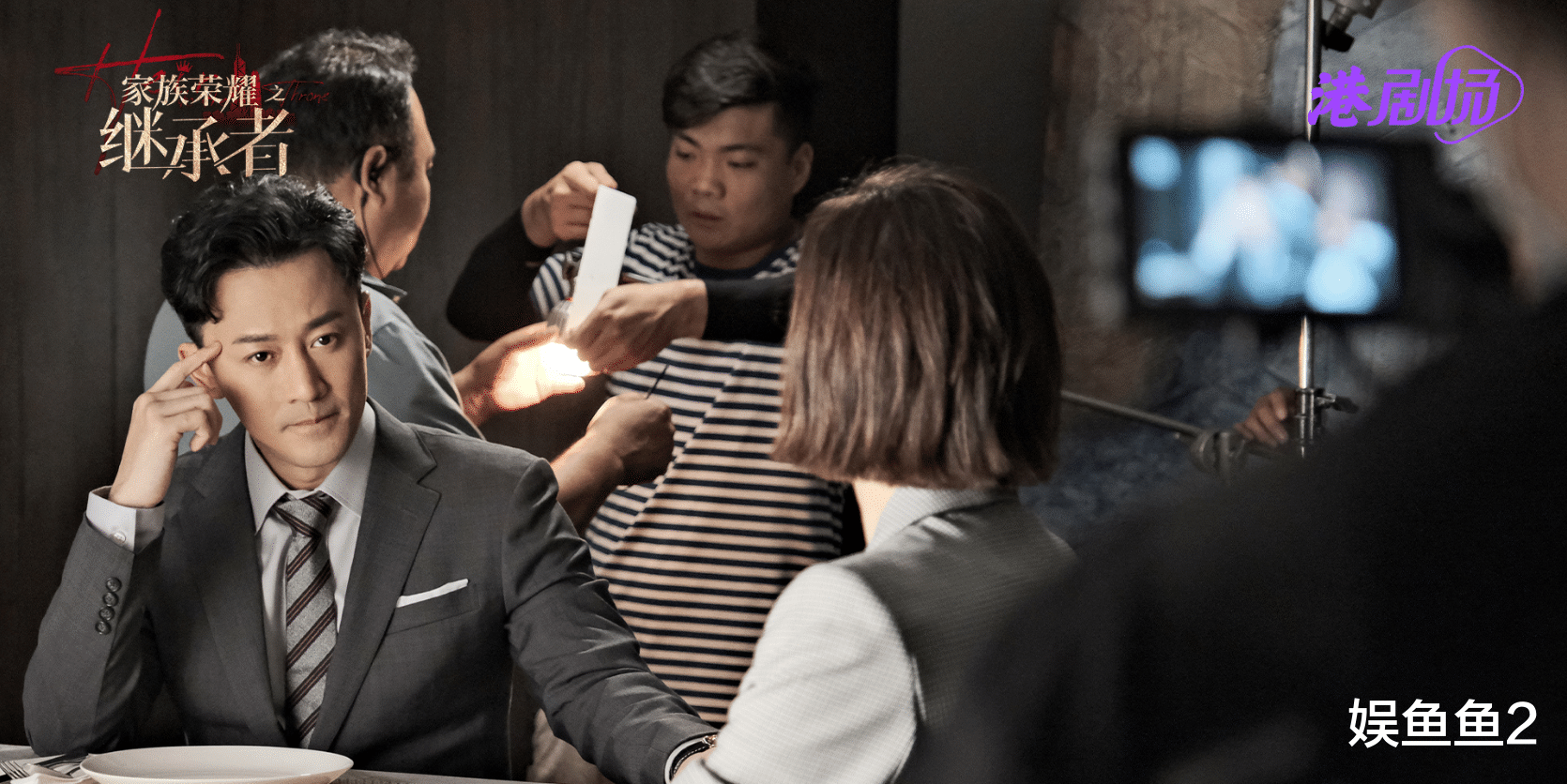 《家族荣耀之继承者》大结局，只有丘皓儿和丘芷彤是赢家