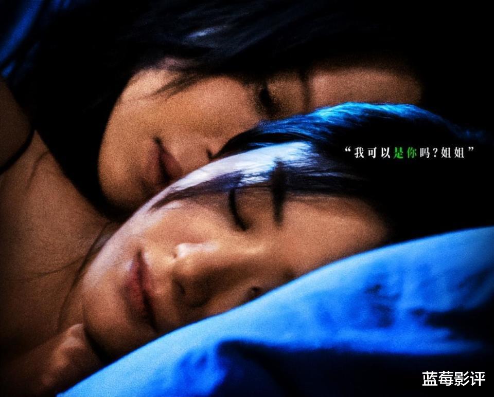 首映将至!又一黑马悬疑片来袭,赵丽颖、辛芷蕾领衔主演,有爆款潜质!