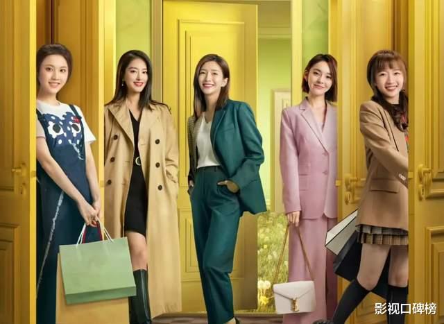 《欢乐颂5》播出过半豆瓣未开分，槽点太多，观众为什么不满意？